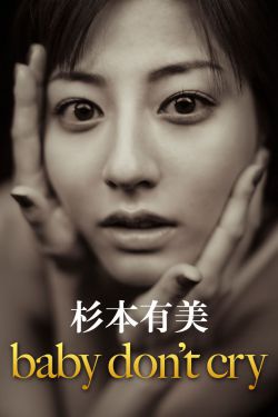 反黑路人甲粤语在线观看